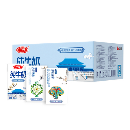88VIP：SANYUAN 三元 方白纯牛奶 250ml*20盒