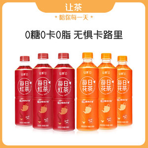 三得利同厂生产 让茶 无糖红茶/茉莉花茶 0糖0脂 500ml*6瓶