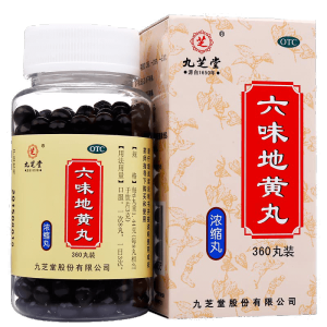 九芝堂 六味地黄丸 浓缩丸 360丸 补肾亏腰膝酸软