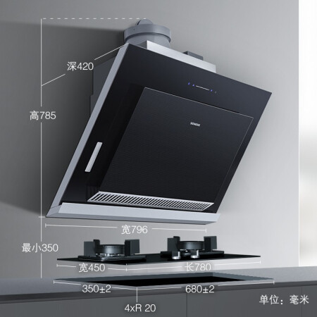 PLUS会员：SIEMENS 西门子 LS66SA8B1W+ER8MF233MP 烟灶套装