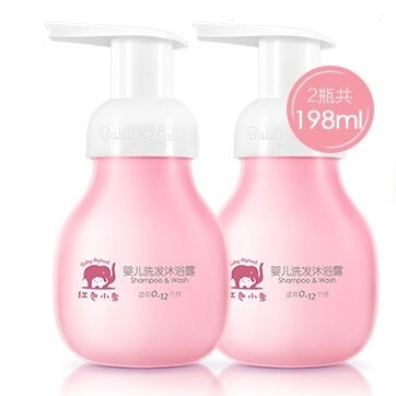 Baby elephant 红色小象 婴儿沐浴露洗发水二合一 99ml 买一送一
