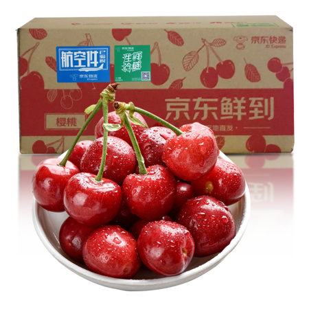 PLUS会员：唐鲜生 山西大樱桃 中果 净重5斤