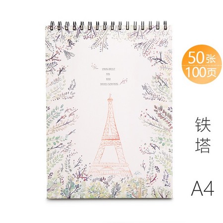 yoofun 优凡文具 YF17-421 A4素描图画本 50张 100页 多款可选