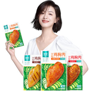 凤翔食品 优形 低脂高蛋白鸡胸肉 100g*9袋 69.91元盛典价
