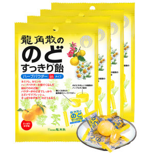 日本原装进口 龙角散 柚子味夹心润喉糖 80g*4袋 单颗独立包装
