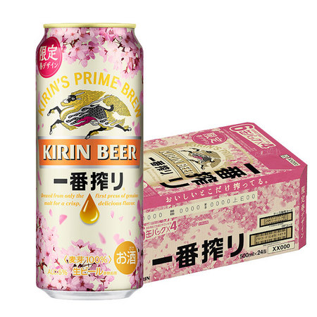 KIRIN 麒麟 一番榨 春季樱花版啤酒 500ml*24罐