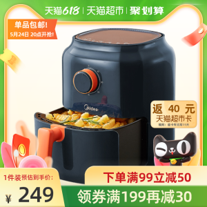 美的 高颜值空气炸锅 无油炸薯条酥脆口感 3L 154元包邮