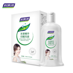 妇炎洁 女性/男性私处抑菌清洗液 168ml*3瓶