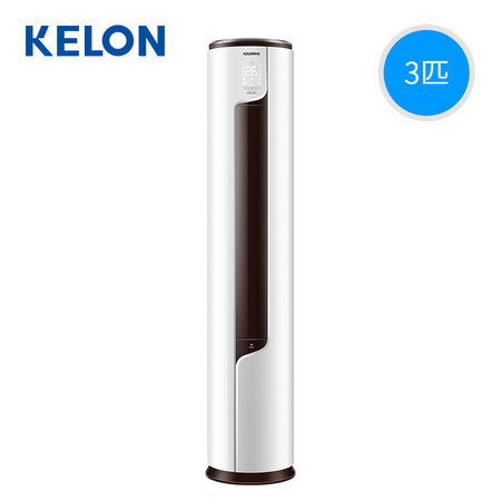 KELON 科龙 KFR-72LW/EFLVA1 立柜式空调