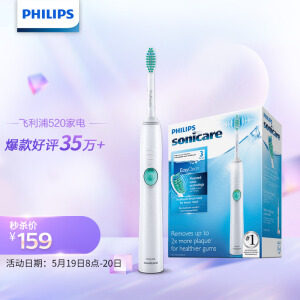 PHILIPS 飞利浦 洁净系列 HX6511 电动牙刷 白色