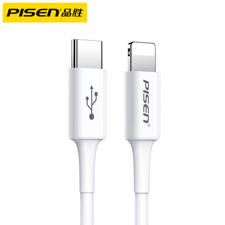 PISEN 品胜 苹果20W数据线PD快充18W适用iPhone12手机Pro Max充电线器8P闪充typec转lightning加长X认证11一套装XR头