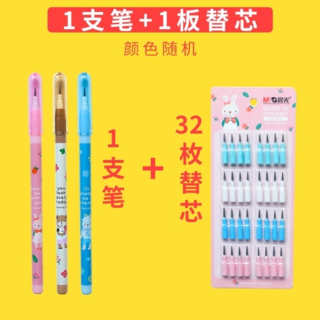 M&G 晨光 AMPQ1602 免削铅笔 0.5mm HB 单色