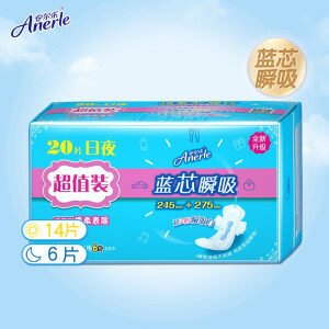 安尔乐 Anerle 蓝芯瞬吸系列卫生巾 纤巧柔棉日用245mm*14片+夜用275mm*6片套装