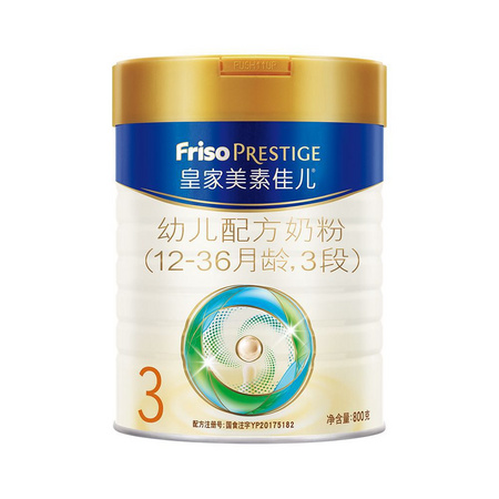 88VIP：Friso 美素佳儿 皇家系列 国行版 3段 800g/罐