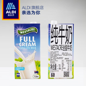 奥乐齐 澳洲进口 全脂牛奶 1L*6盒