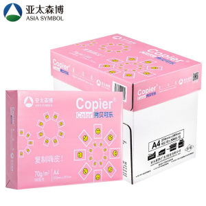PaperOne 百旺 Asiasymbol 亚太森博 粉拷贝可乐 A4复印纸 70g 500张/包 5包装