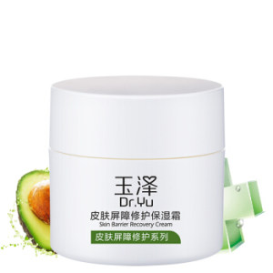PLUS会员：Dr.Yu 玉泽 皮肤屏障修护保湿霜 50g（赠 保湿水50ml*2）