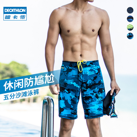 DECATHLON 迪卡侬 8546409 男子沙滩裤