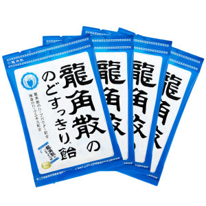 日本进口 龙角散 草本润喉糖 70g*4袋/件