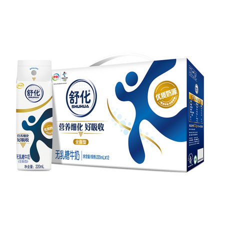 yili 伊利 舒化无乳糖零乳糖全脂牛奶 220ml*12