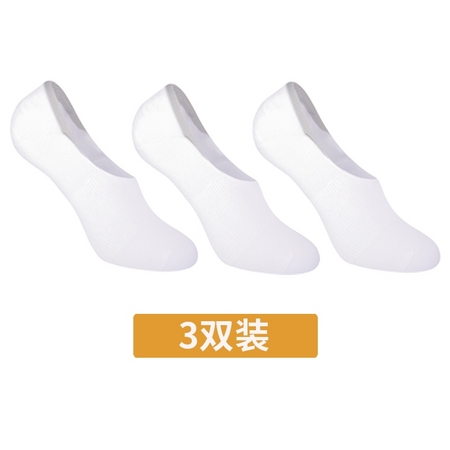 DECATHLON 迪卡侬 8333488 男女款运动袜 3双装