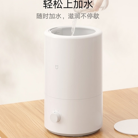 MIJIA 米家 智能加湿器