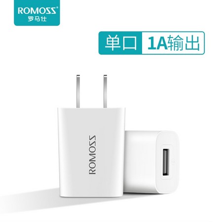 ROMOSS 罗马仕 1A 单口充电头
