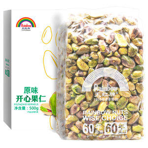 天虹牌 美国进口 原味烘焙开心果仁 500g 59.9元狂欢价