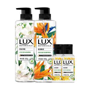 LUX 力士 植萃沐浴露套装（小苍兰550g+天堂鸟550g+忍冬花50g*2）+赠植萃磨砂膏20g*2