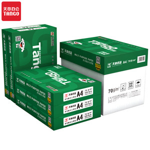TANGO 天章 70gA4打印纸 500张/包 5包/箱(2500张)
