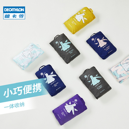 DECATHLON 迪卡侬 HIKING HELIUM 550 男女款防晒皮肤衣